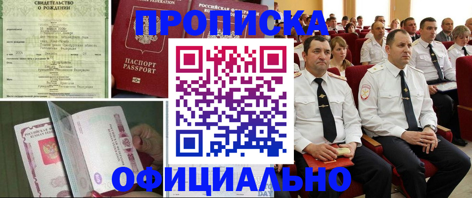 форма 3 в Семёнове